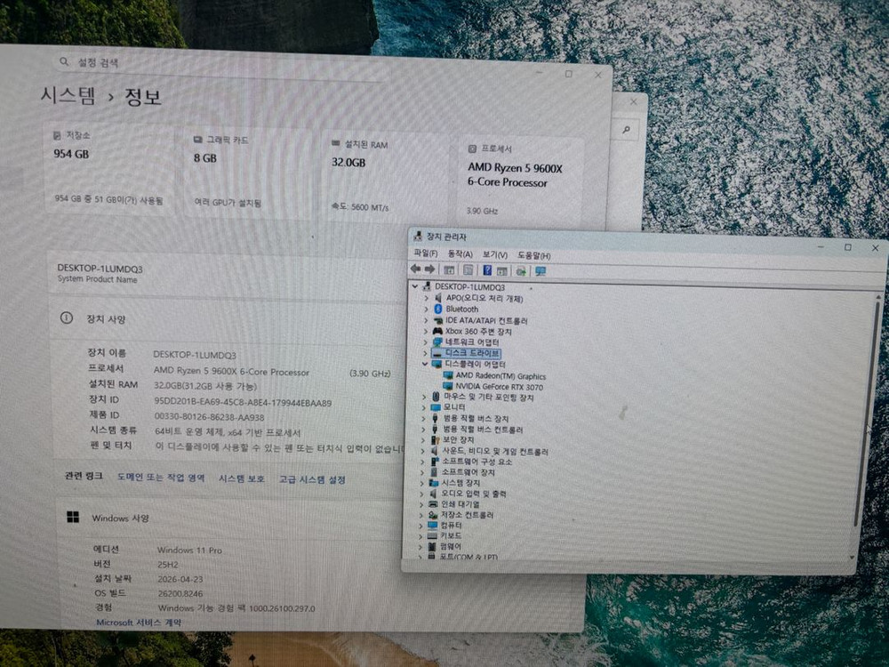 9600x 3070 32g 1T 데탑판매 이미지