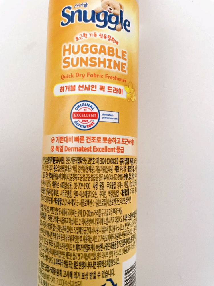 스너글 섬유탈취제 허거블 선샤인 150ml 이미지