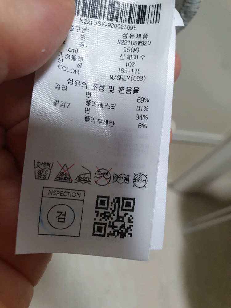 네셔널지오그래픽 공용 맨투맨M 한번착용! 봄가을 이미지