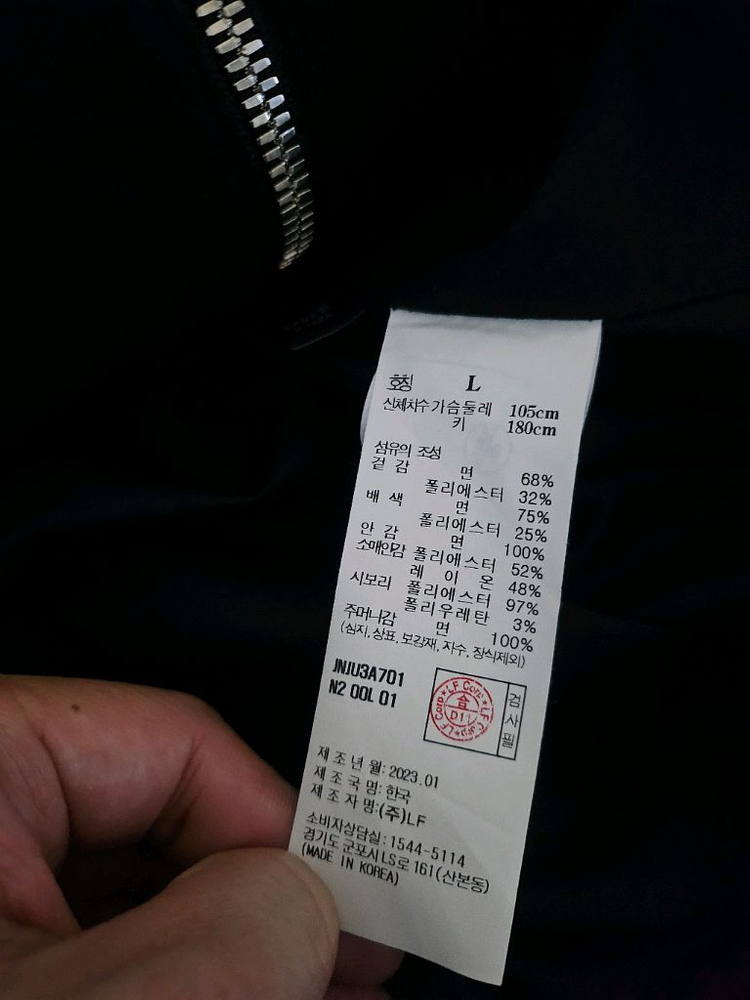 [거의 새것] 질스튜어트 뉴욕 후드 패널 MA-1 데님 항공 점퍼 자켓 L 이미지