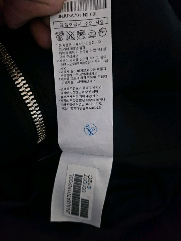 [거의 새것] 질스튜어트 뉴욕 후드 패널 MA-1 데님 항공 점퍼 자켓 L 이미지