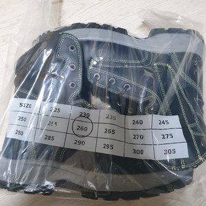 현대중공업 안전화 미개봉 새제품260 이미지