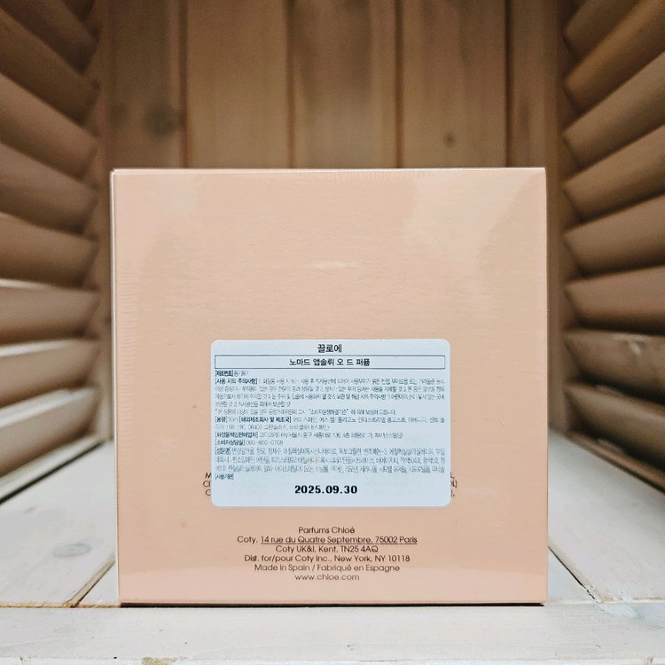 끌로에 향수/끌로에 노마드 압솔뤼 오드퍼퓸 30ml 향수 이미지
