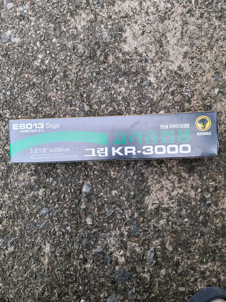 인버터 용접기 이미지