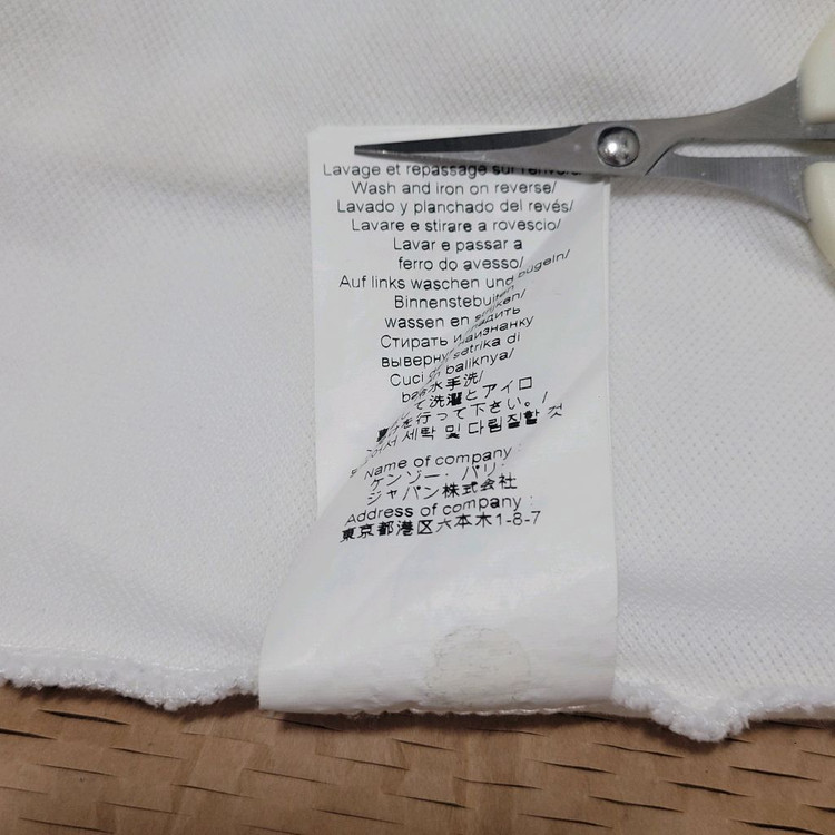 겐조 반팔티셔츠 이미지