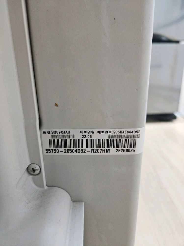 LG 듀얼 인버터 벽걸이 에어컨 9평형 이미지