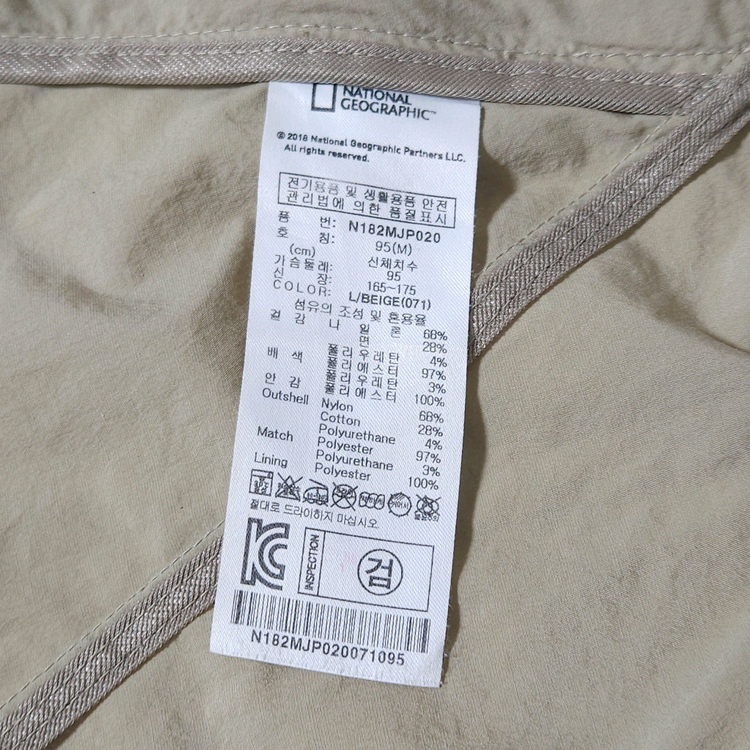 내셔널지오그래픽 항공점퍼 이미지