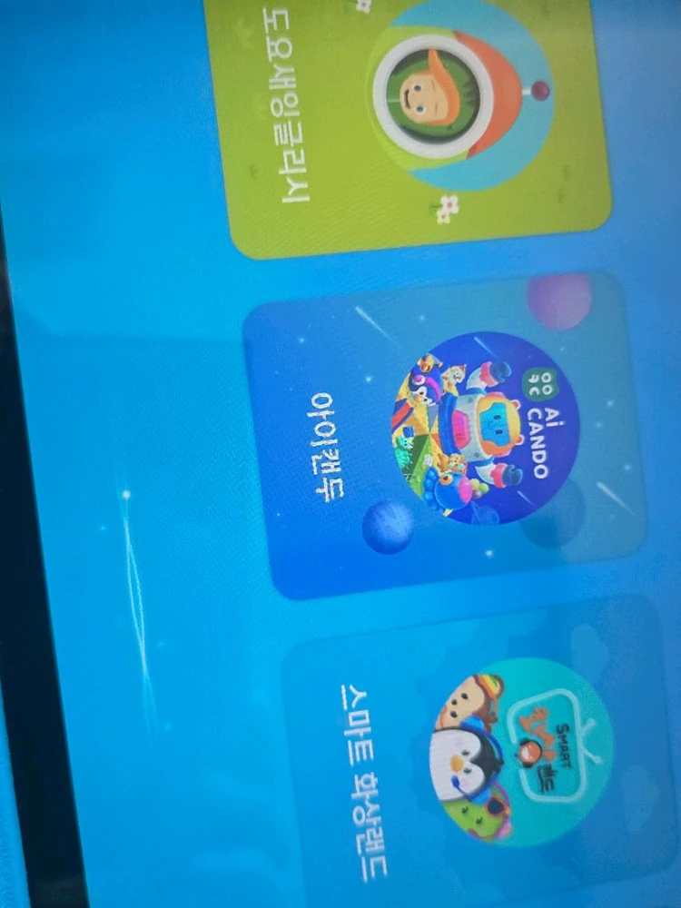 갤럭시 sm-t583 어드밴스2 학습용으로 썼던테블릿 이미지