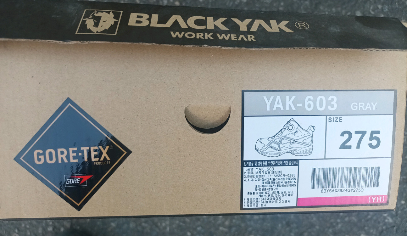 yak-603 블랙야크 안전화 275 *고어텍스 박스새제품 이미지