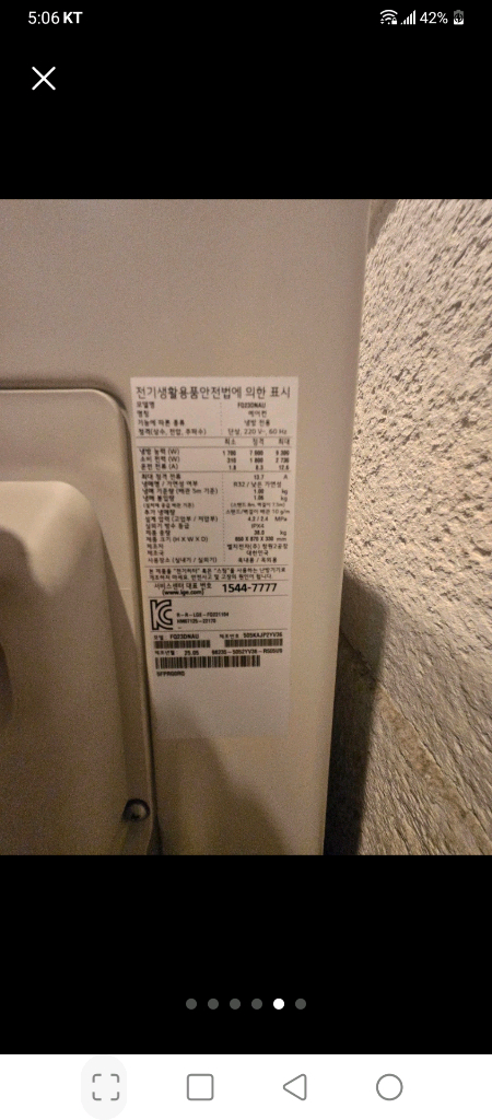 LG 휘센 오브제 컬렉션 2 in 1 에어컨 이미지