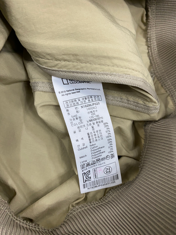 내셔널지오그래픽 바람막이 105 이미지