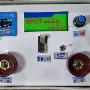 AC 링코어 스폿기(2K 스폿기 이미지