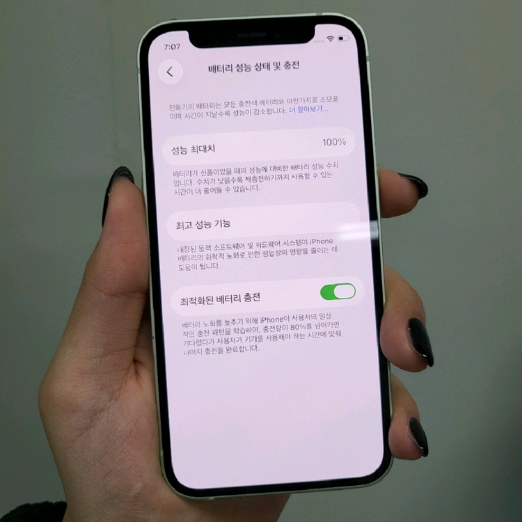 A급 아이폰 12 미니 128기가 배터리100 그린 128GB 판매합니다 이미지