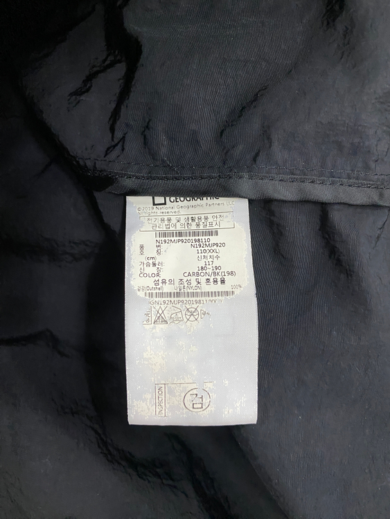 내셔널지오그래픽 바람막이 110 이미지
