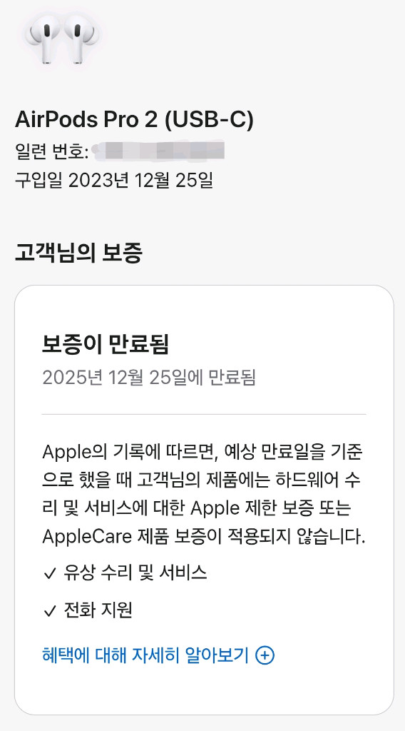 에어팟 프로 2세대 c타입 본체 이미지