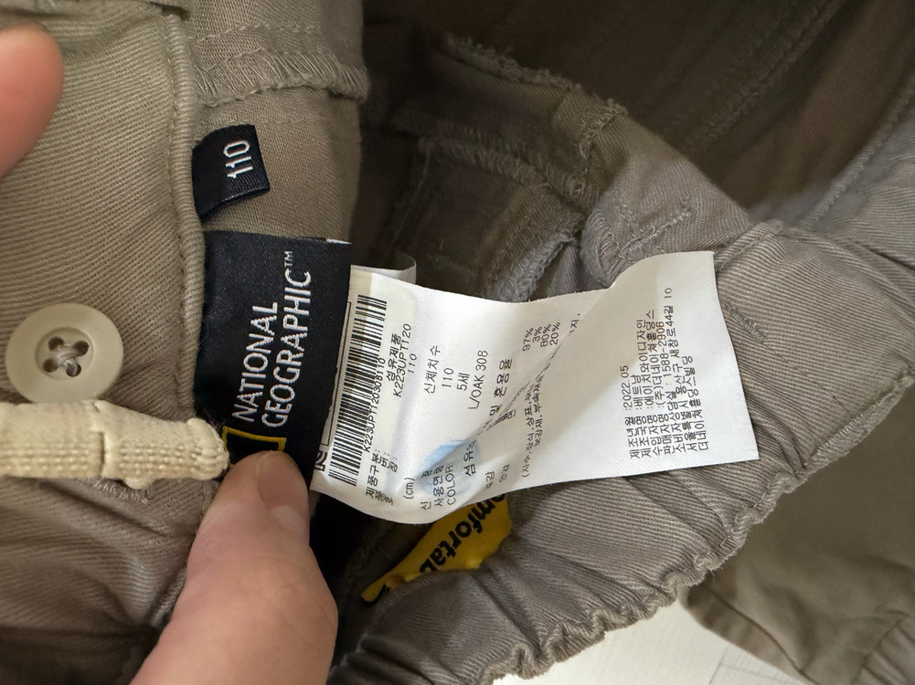 내셔널지오그래픽 키즈 카고 바지 110 이미지