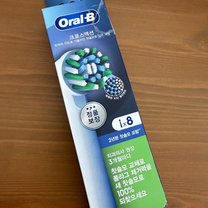 오랄비 정품 전동칫솔모 크로스액션 탁월한 세정 화이트 8개입 이미지
