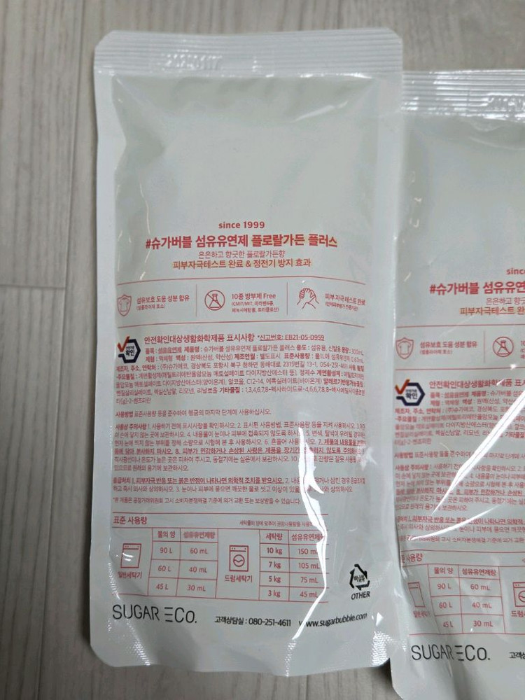 슈가버블 섬유유연제 플로랄 가든 플러스 300ml x2 이미지