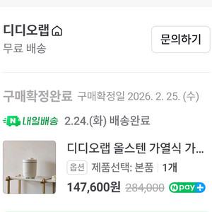 올스텐 가열식 가습기 이미지