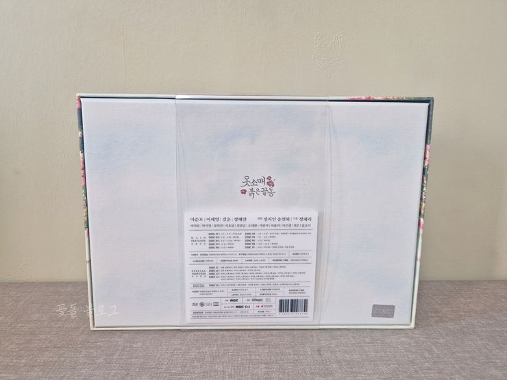 옷소매붉은끝동 감독판 블루레이 (선입금 특전 풀셋)+포토에세이 대본집 소설책 이미지