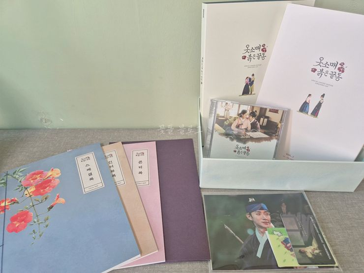 옷소매붉은끝동 감독판 블루레이 (선입금 특전 풀셋)+포토에세이 대본집 소설책 이미지