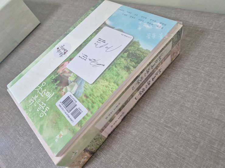 옷소매붉은끝동 감독판 블루레이 (선입금 특전 풀셋)+포토에세이 대본집 소설책 이미지