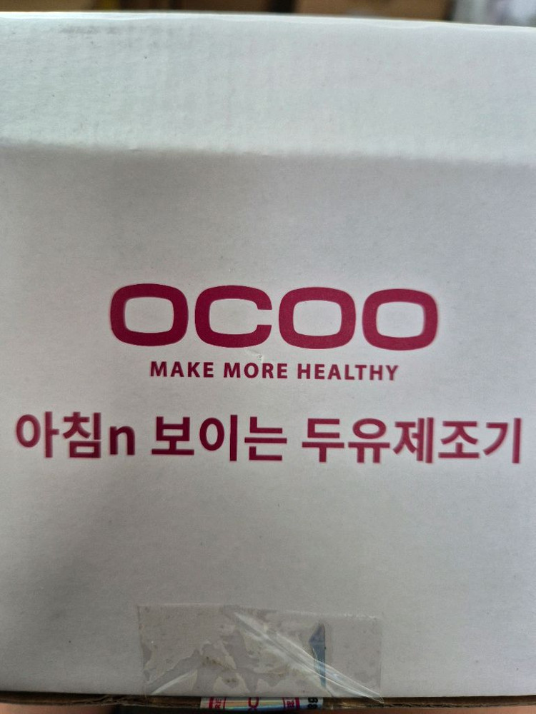 OCOO 아침n 보이는 두유제조기 팝니다! 이미지