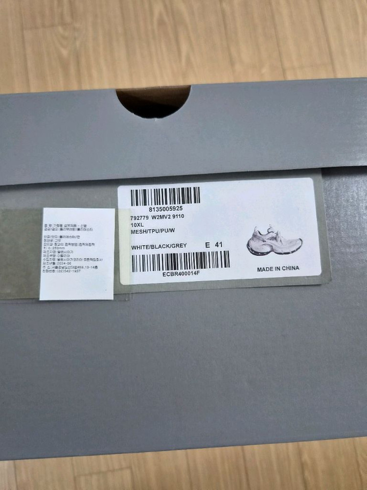 발렌시아가 10XL 화이트/ 그레이 이미지