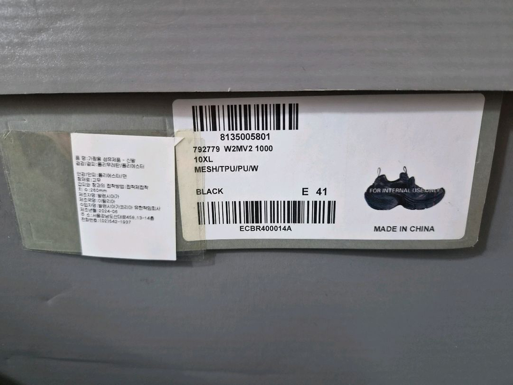 발렌시아가 10XL 블랙 41 이미지