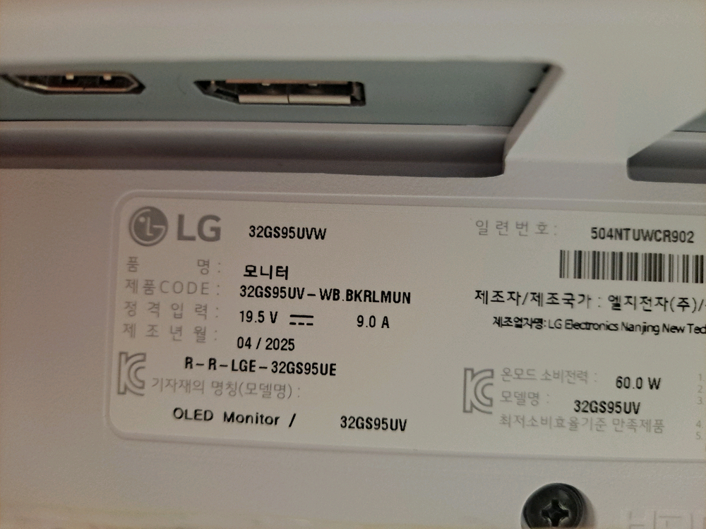 32GS95UVW 32인치 OLED 모니터 올레드 4k 이미지