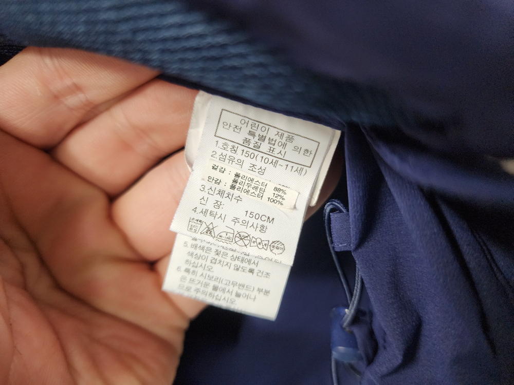 (150)노스페이스 키즈 정품 퍼펙트 런 점퍼/150size/상태우수 이미지