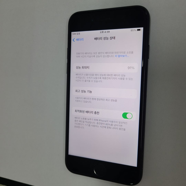 아이폰7 매트블랙 128G 인스타 빈티지 A급 082194 이미지