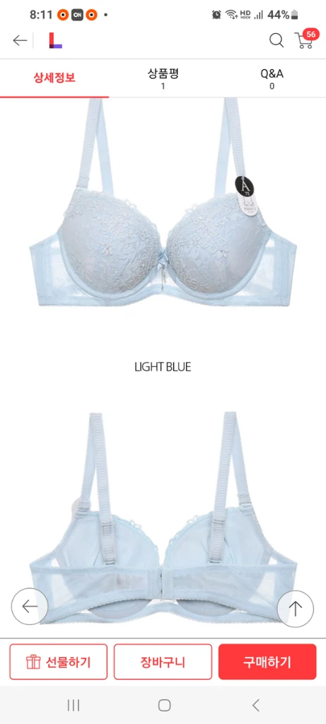 에블린 플라워 샤이닝 블루 브래지어80B~80C 이미지