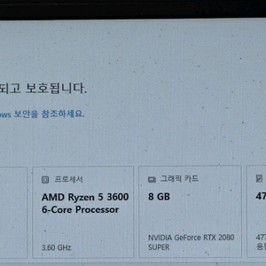 급처 신품 파워/보드 교체! RTX 2080 Super 게이밍 PC 판매합니다 이미지