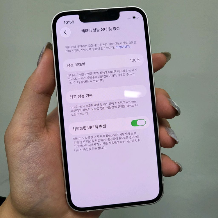 아이폰 13 미니 128기가 배터리100 스타라이트 화이트 128GB 이미지