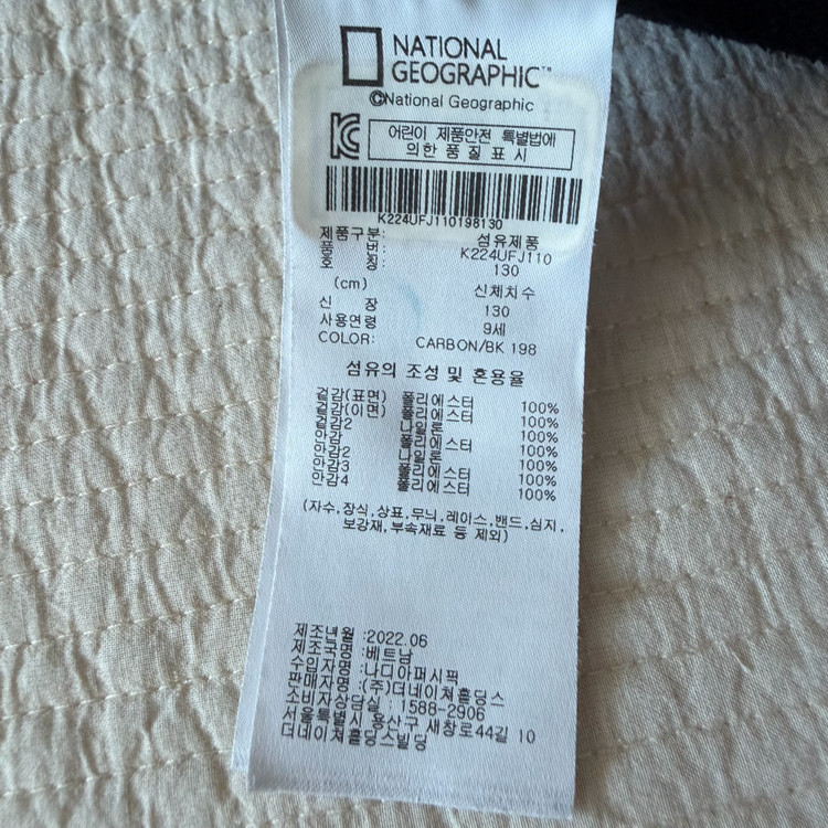 내셔널 지오그래픽 130 이미지