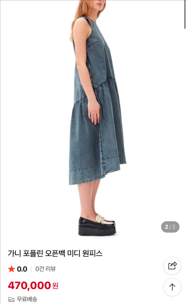 가니 여름 데님 원피스 이미지