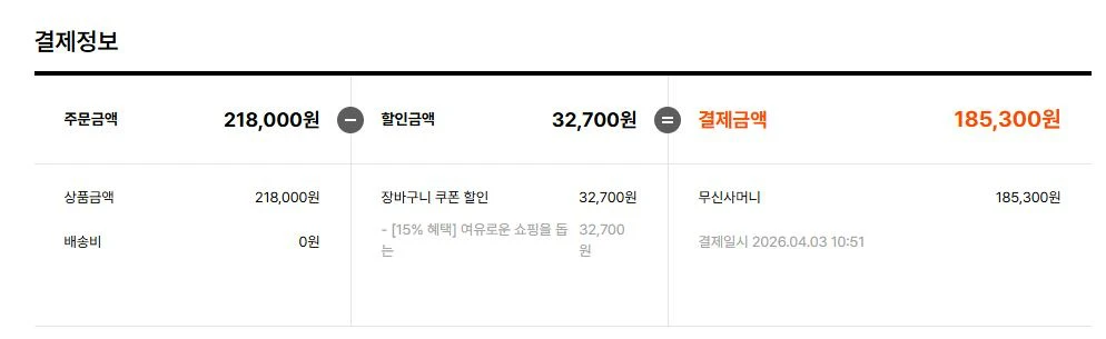조셉트 105 더비슈즈 255사이즈 이미지