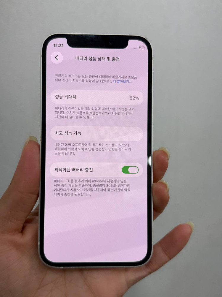아이폰12미니 화이트 256GB/82% Y1741 이미지