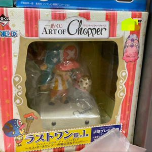 미개봉) 제일복권 원피스 빈티지 라스트원상 쵸파&전보벌레 피규어 이미지