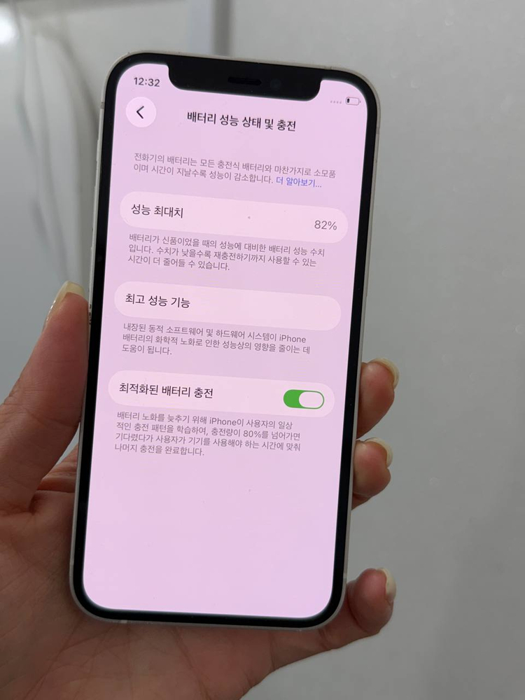 아이폰12미니 화이트 256GB/82% Y1741 이미지