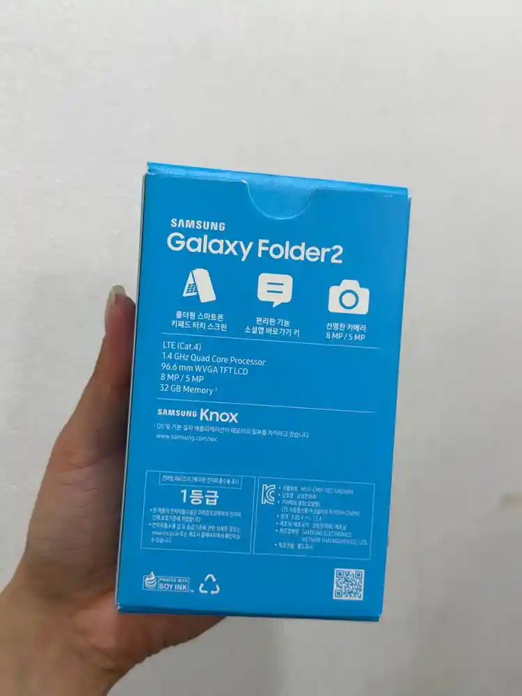 (미개봉/정상해지)갤럭시 폴더2 화이트 32 128 Y1736 이미지