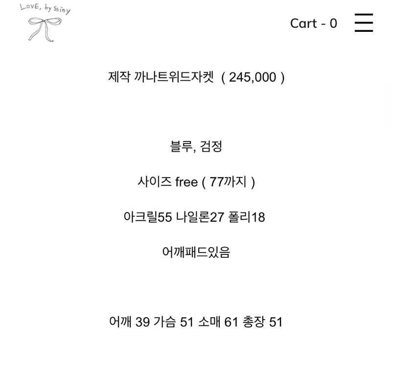 바이씨니 제작 까나 트위드 자켓 블랙(검정) Free 미개봉 새상품 판매합니다!! 이미지
