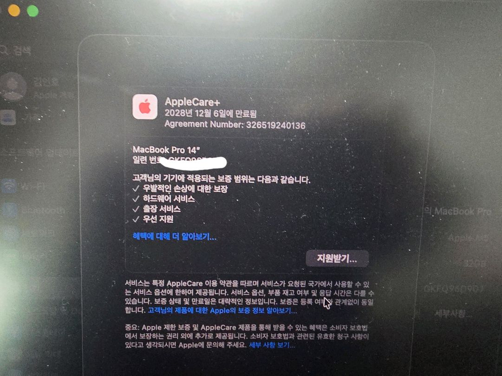 맥북프로 M5 14인치 32gb 1tb 블랙 이미지