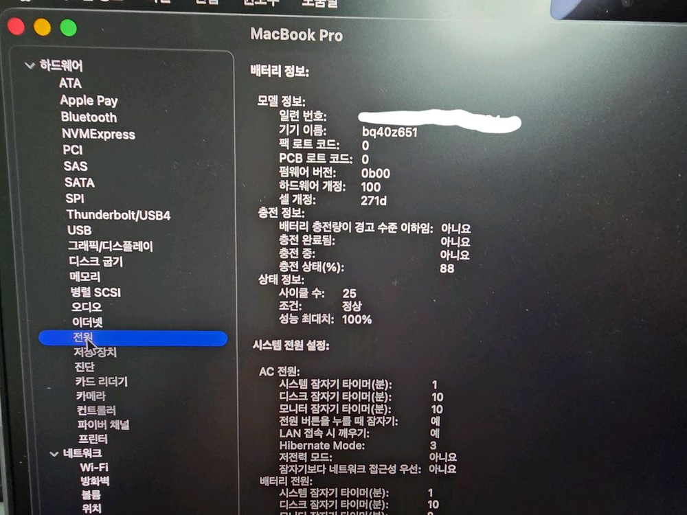 맥북프로 M5 14인치 32gb 1tb 블랙 이미지