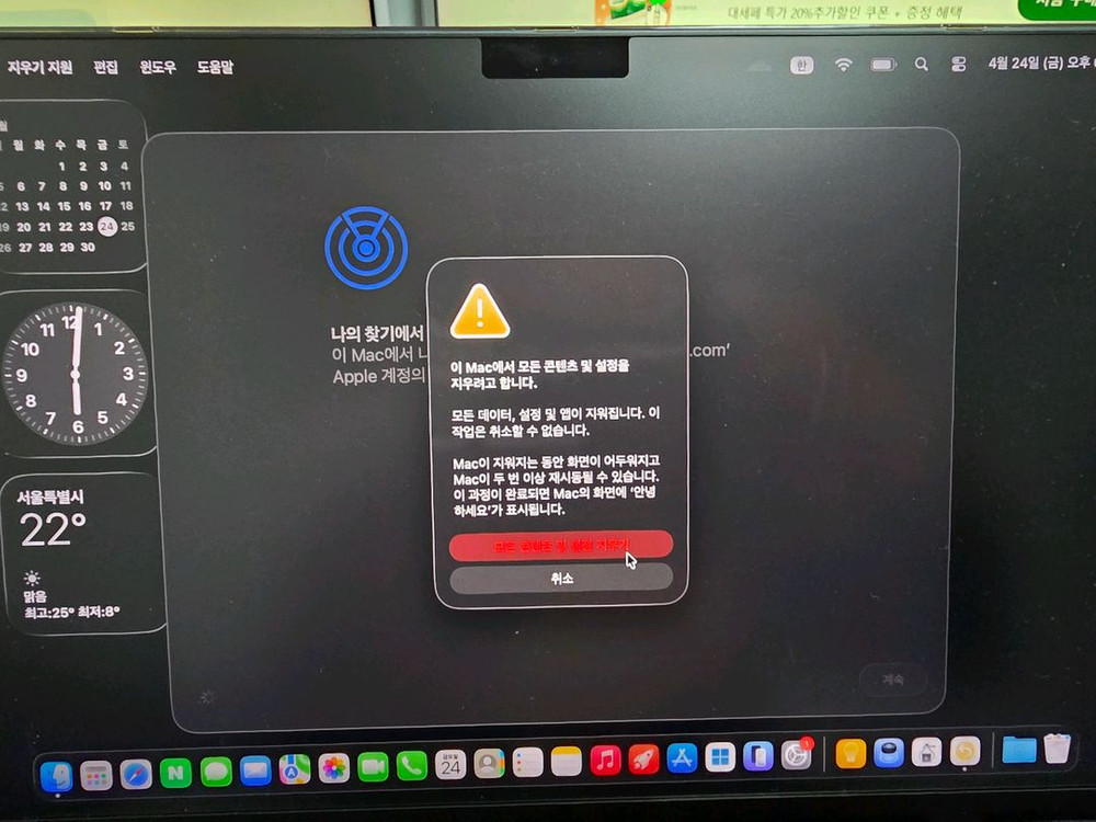 맥북프로 M5 14인치 32gb 1tb 블랙 이미지