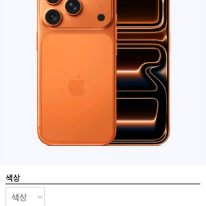 아이폰17프로맥스 1테라 자급제 이미지