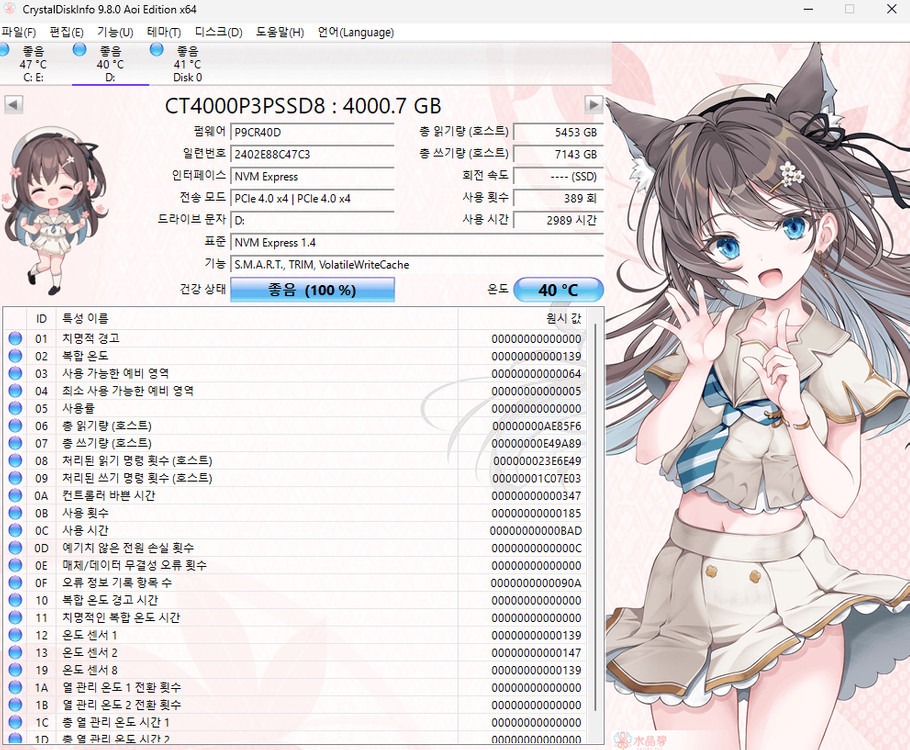 크루셜 P3 Plus M.2 2280 SSD 4TB 이미지