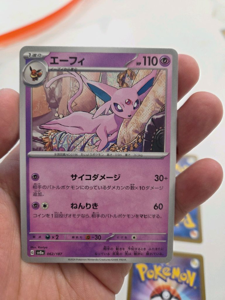 (일본판) 포켓몬 카드 님피아/글레이시아/에브이/쥬피썬더 이미지