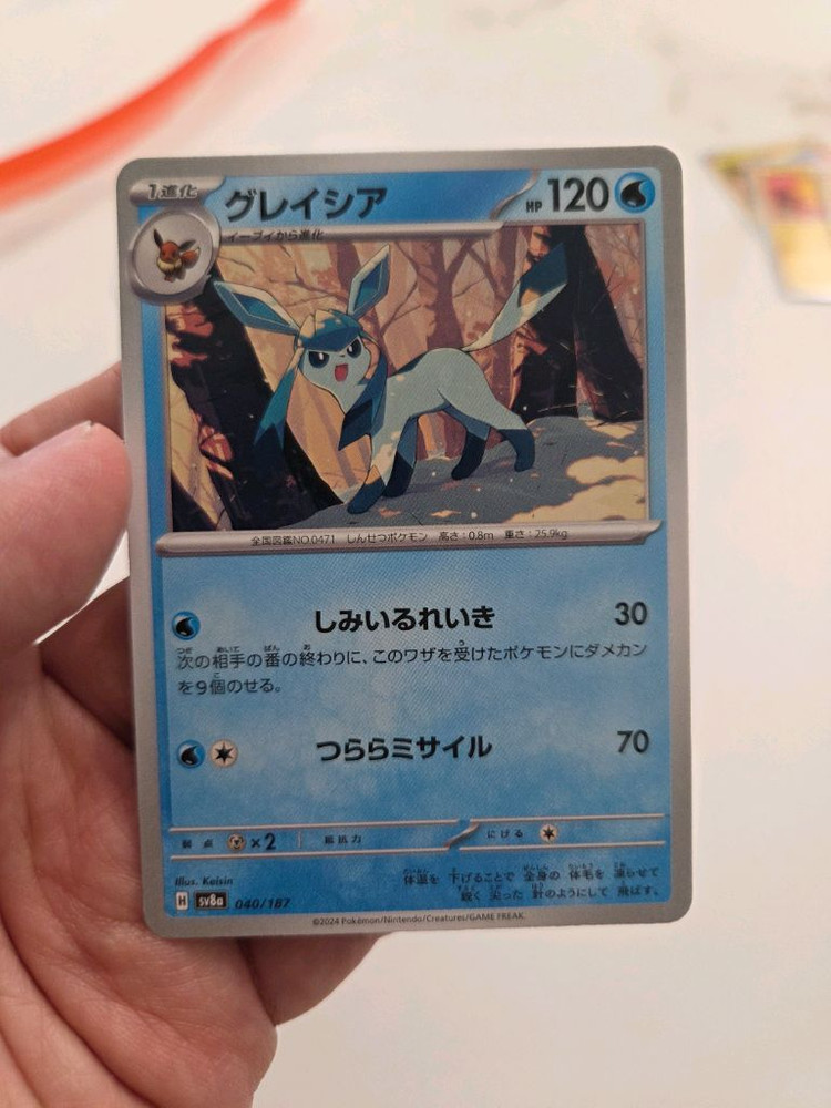 (일본판) 포켓몬 카드 님피아/글레이시아/에브이/쥬피썬더 이미지